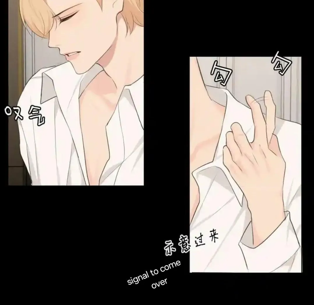 Read Prejudice chapter 58 image 75 on Lezhin