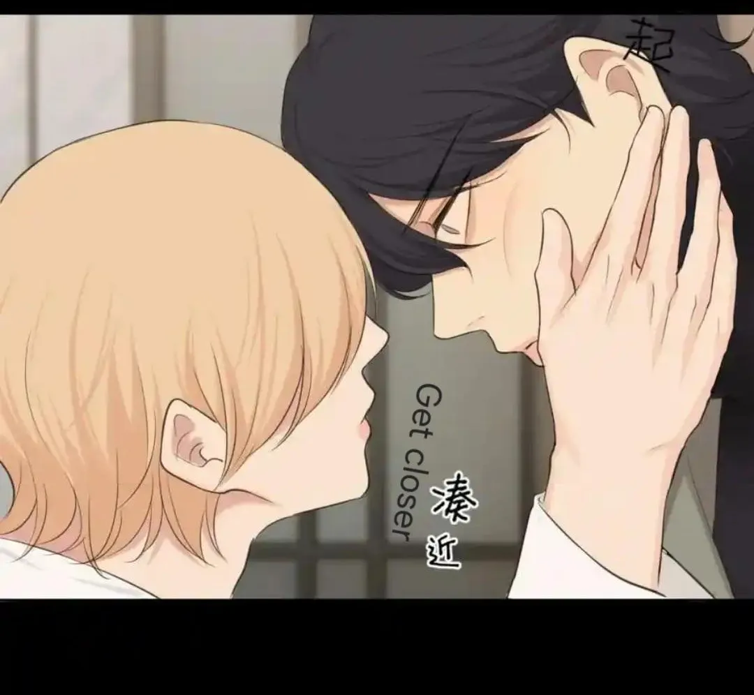 Read Prejudice chapter 58 image 77 on Lezhin