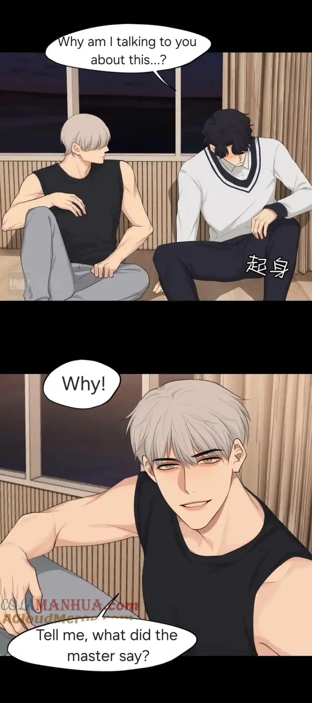 Read Prejudice chapter 59 image 36 on Lezhin