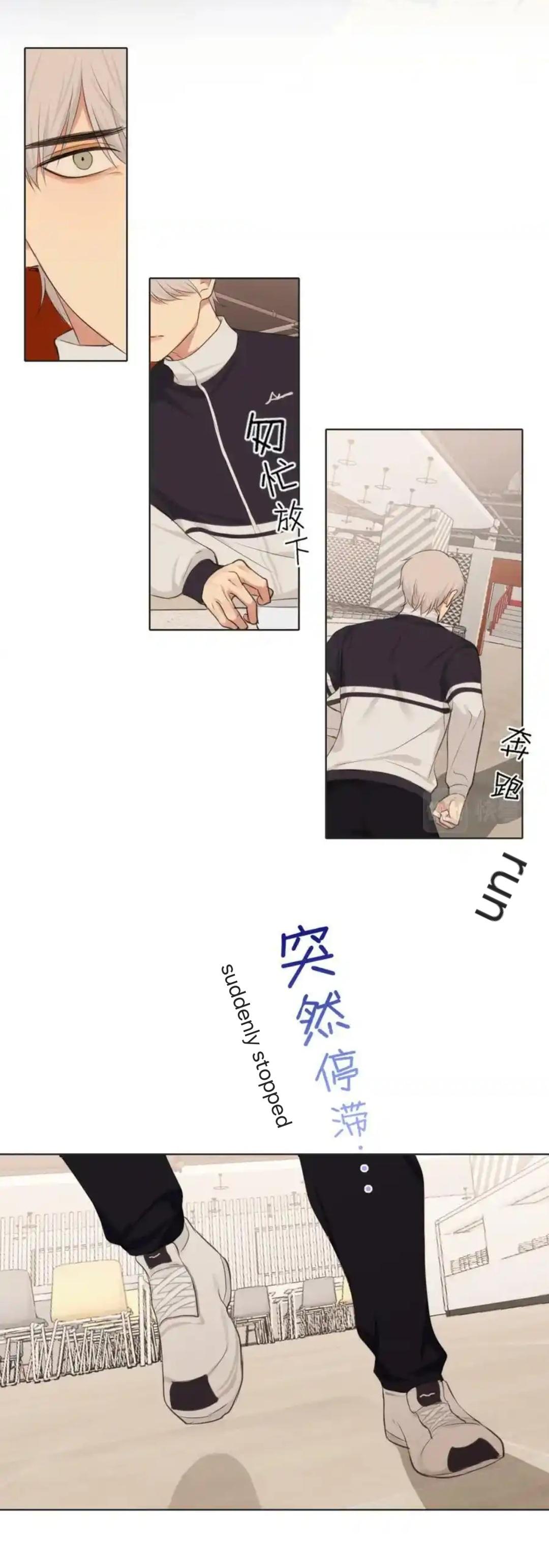 Read Prejudice chapter 59 image 5 on Lezhin