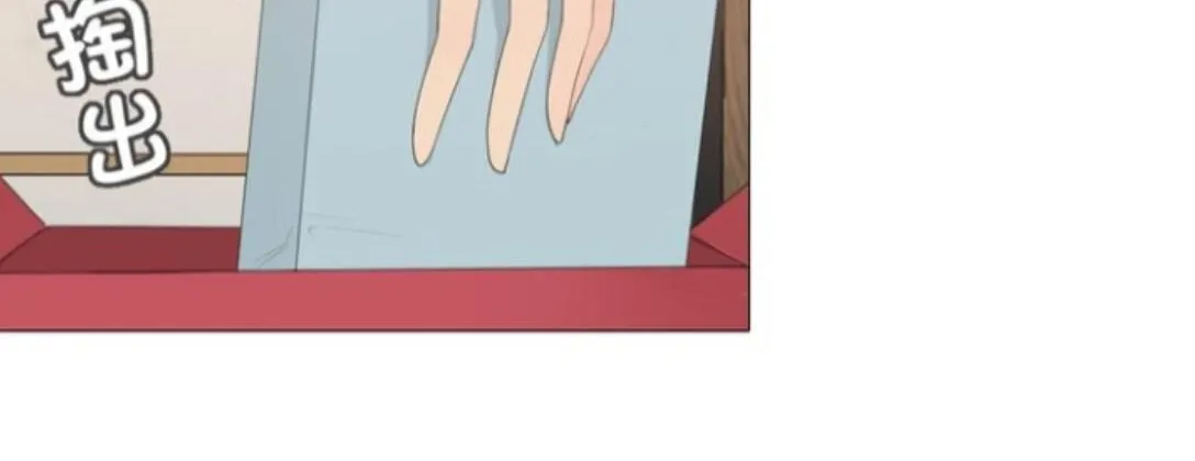Read Prejudice chapter 6 image 21 on Lezhin