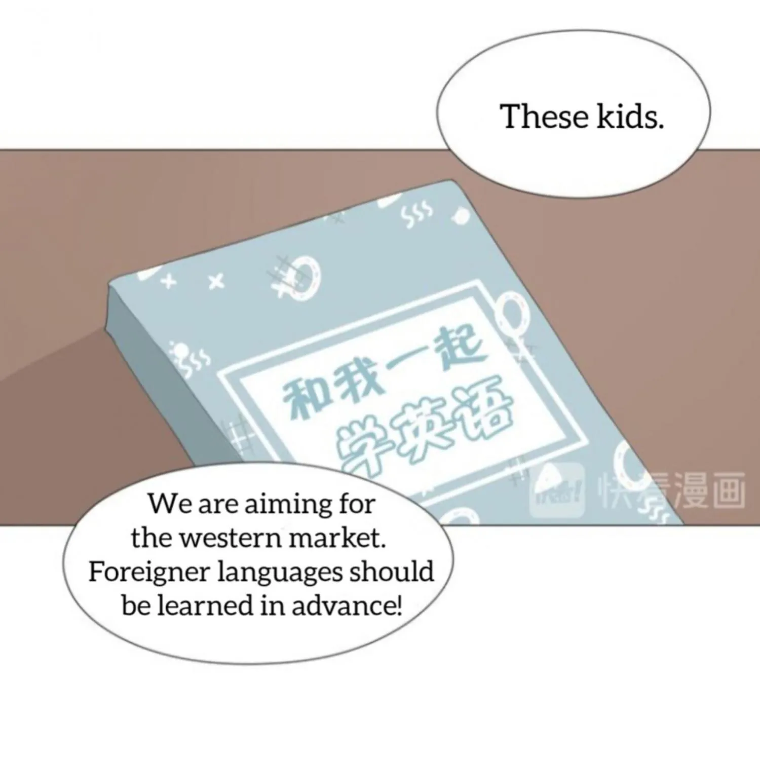 Read Prejudice chapter 6 image 24 on Lezhin