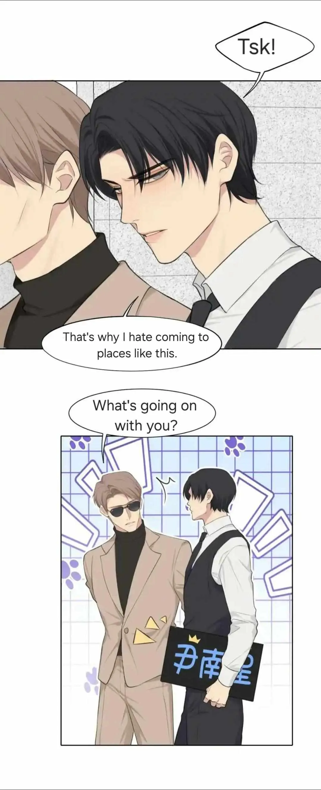 Read Prejudice chapter 61 image 10 on Lezhin