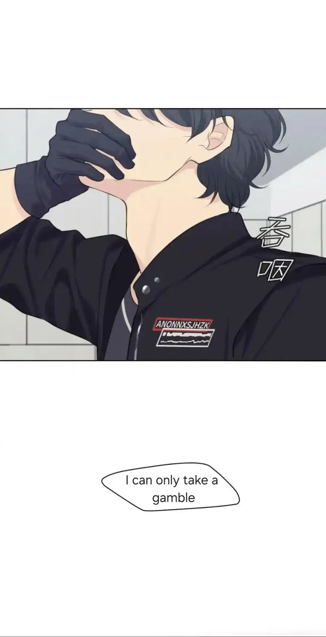 Read Prejudice chapter 61 image 14 on Lezhin