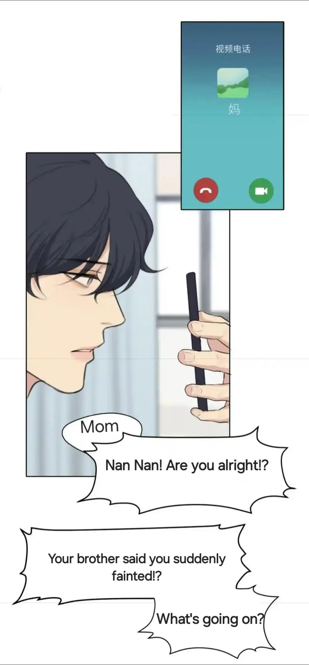 Read Prejudice chapter 61 image 35 on Lezhin