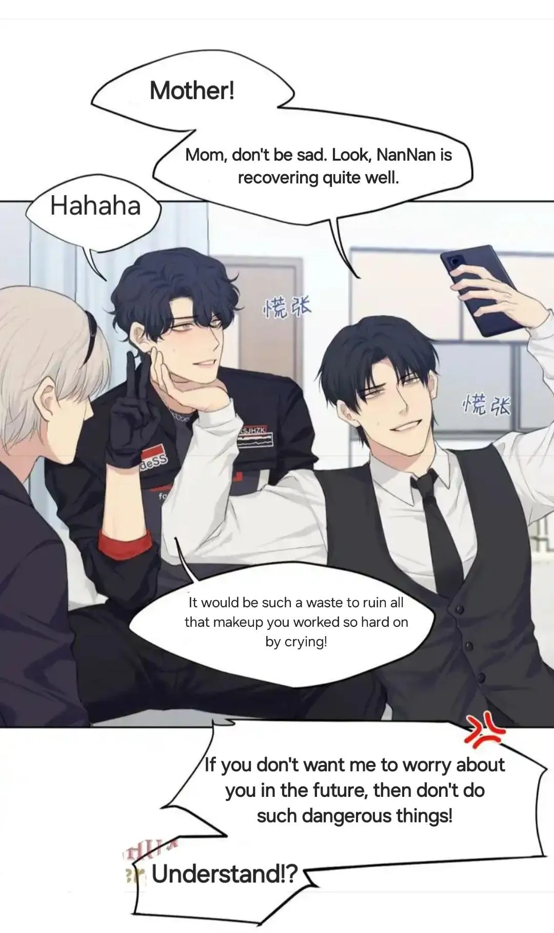 Read Prejudice chapter 61 image 37 on Lezhin