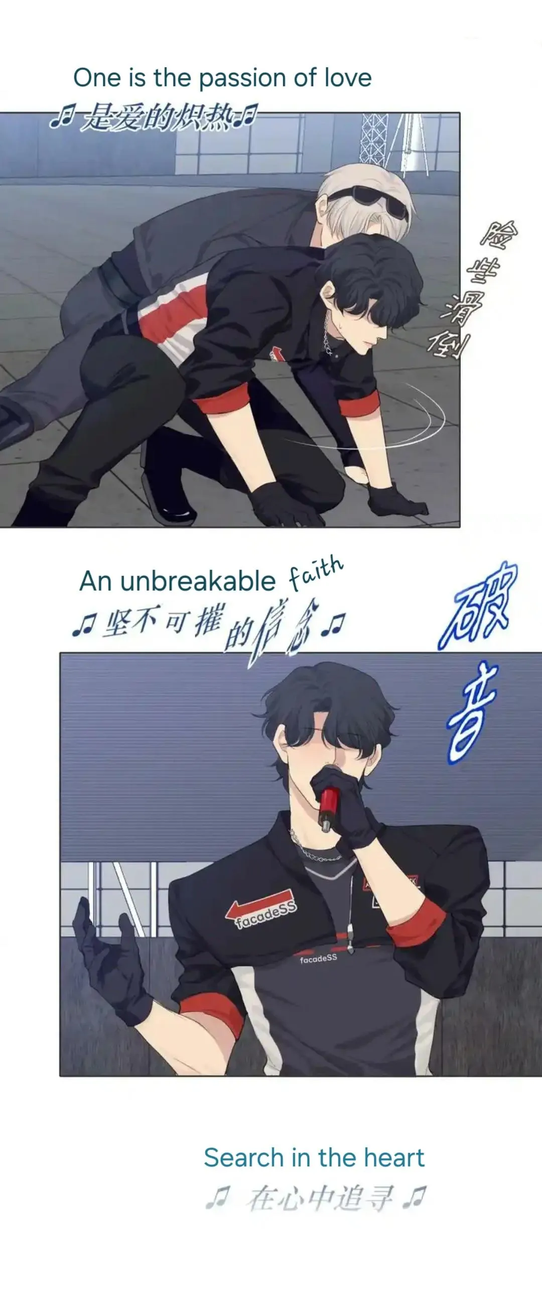 Read Prejudice chapter 61 image 4 on Lezhin