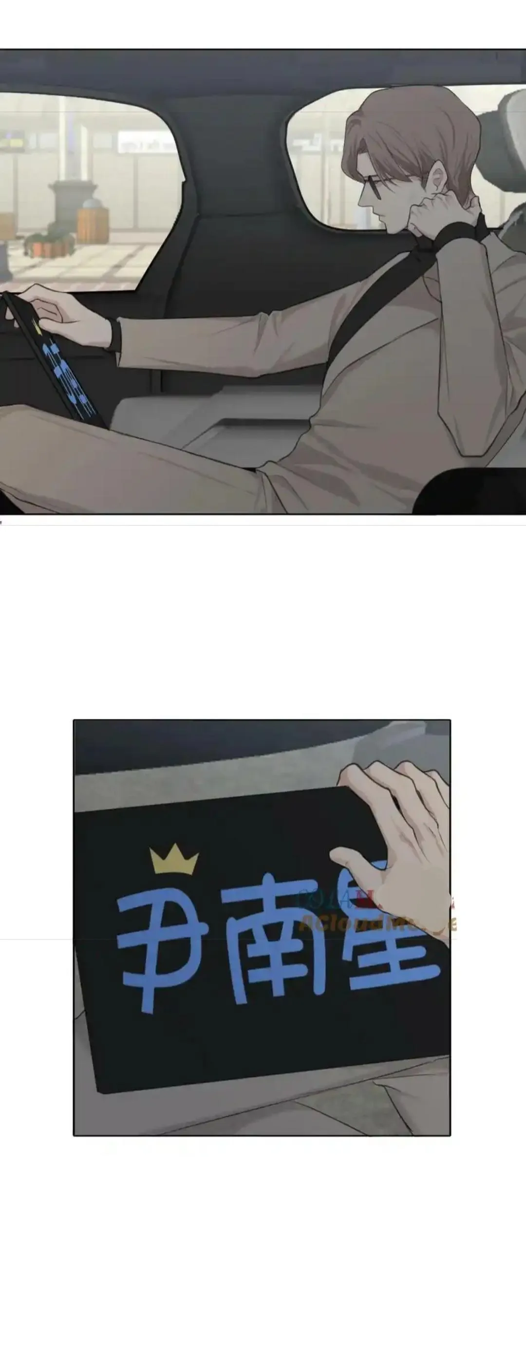 Read Prejudice chapter 61 image 44 on Lezhin