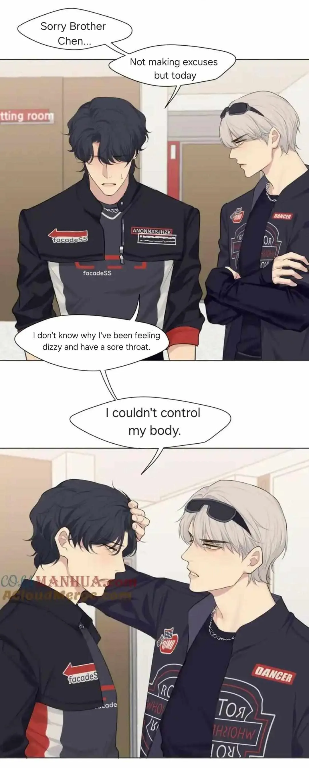 Read Prejudice chapter 61 image 6 on Lezhin