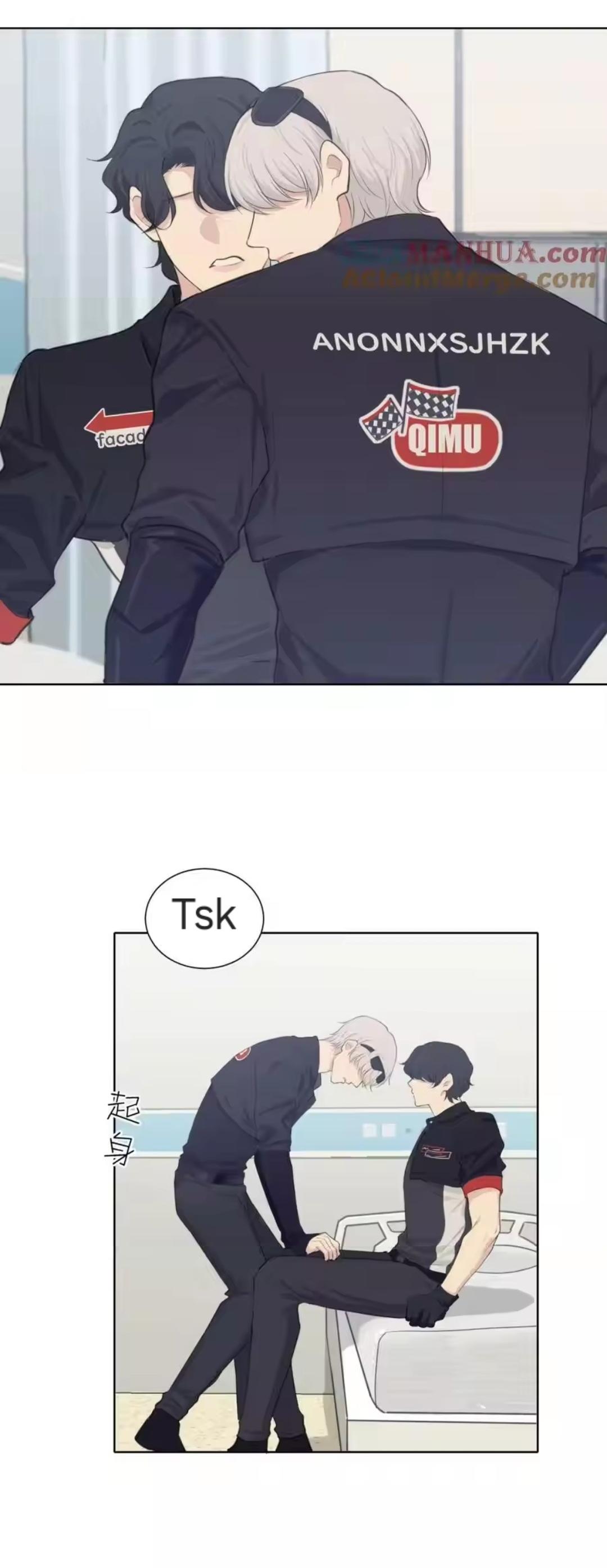 Read Prejudice chapter 62 image 14 on Lezhin