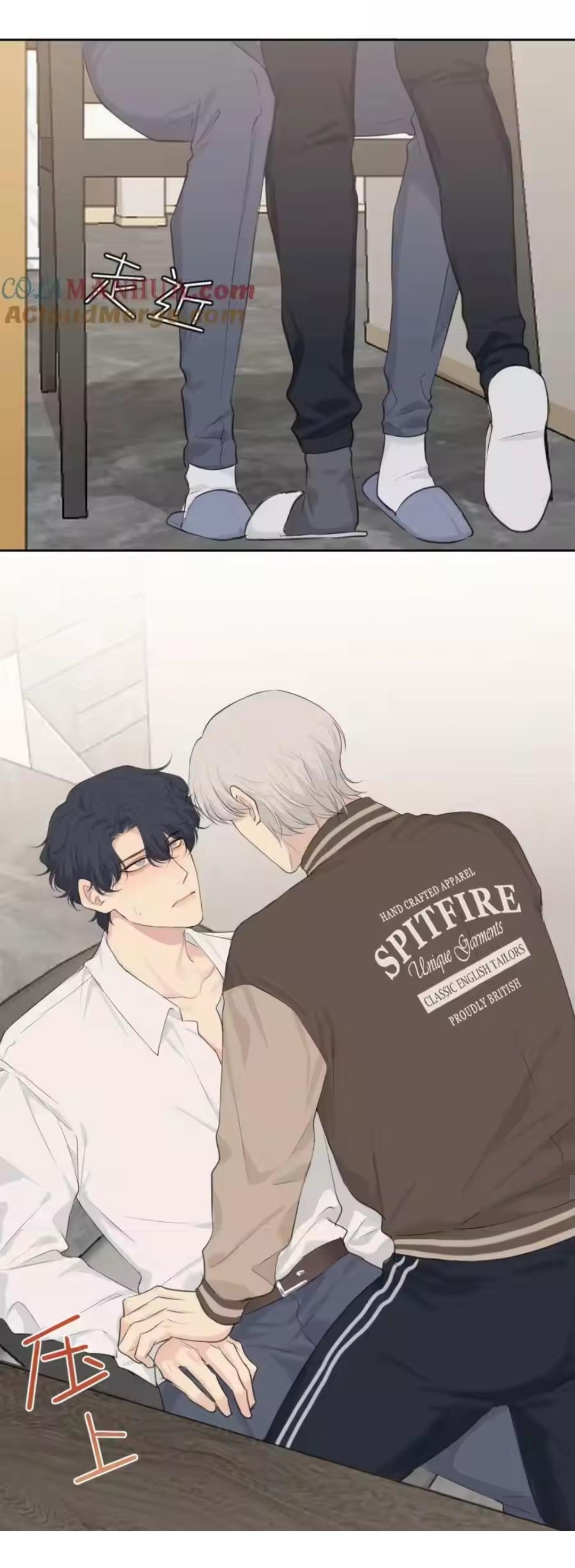Read Prejudice chapter 62 image 32 on Lezhin