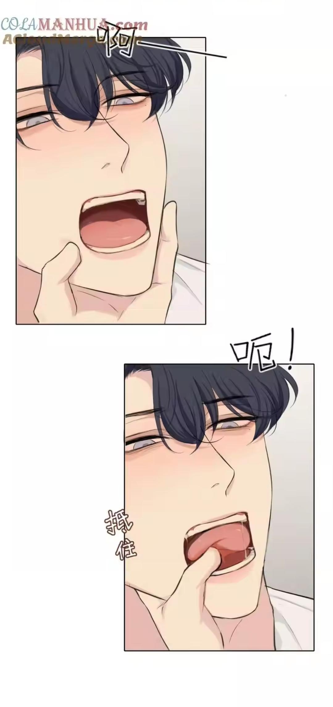 Read Prejudice chapter 62 image 35 on Lezhin