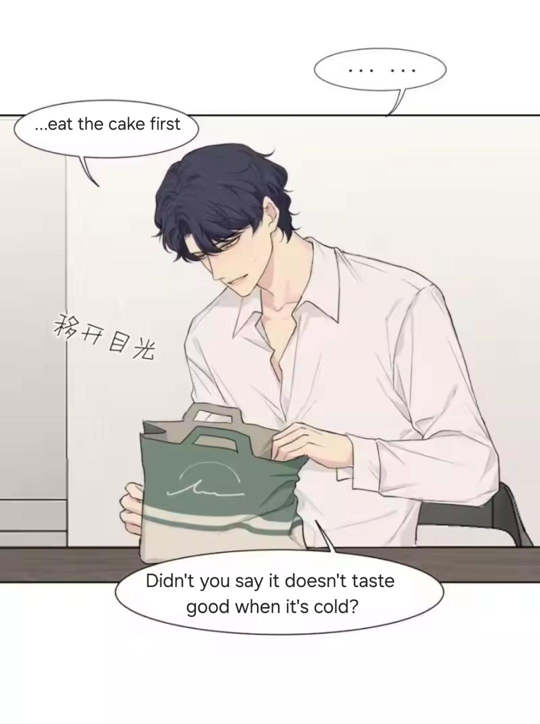 Read Prejudice chapter 63 image 44 on Lezhin
