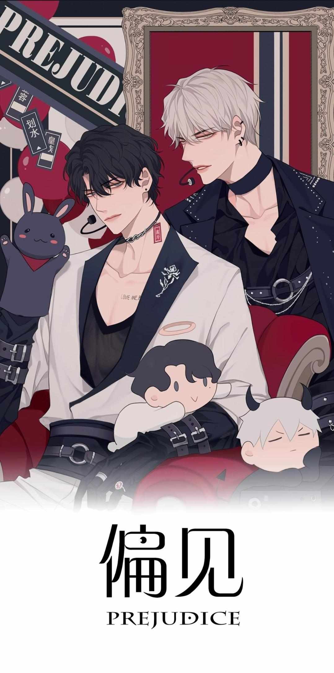 Read Prejudice chapter 64 image 1 on Lezhin