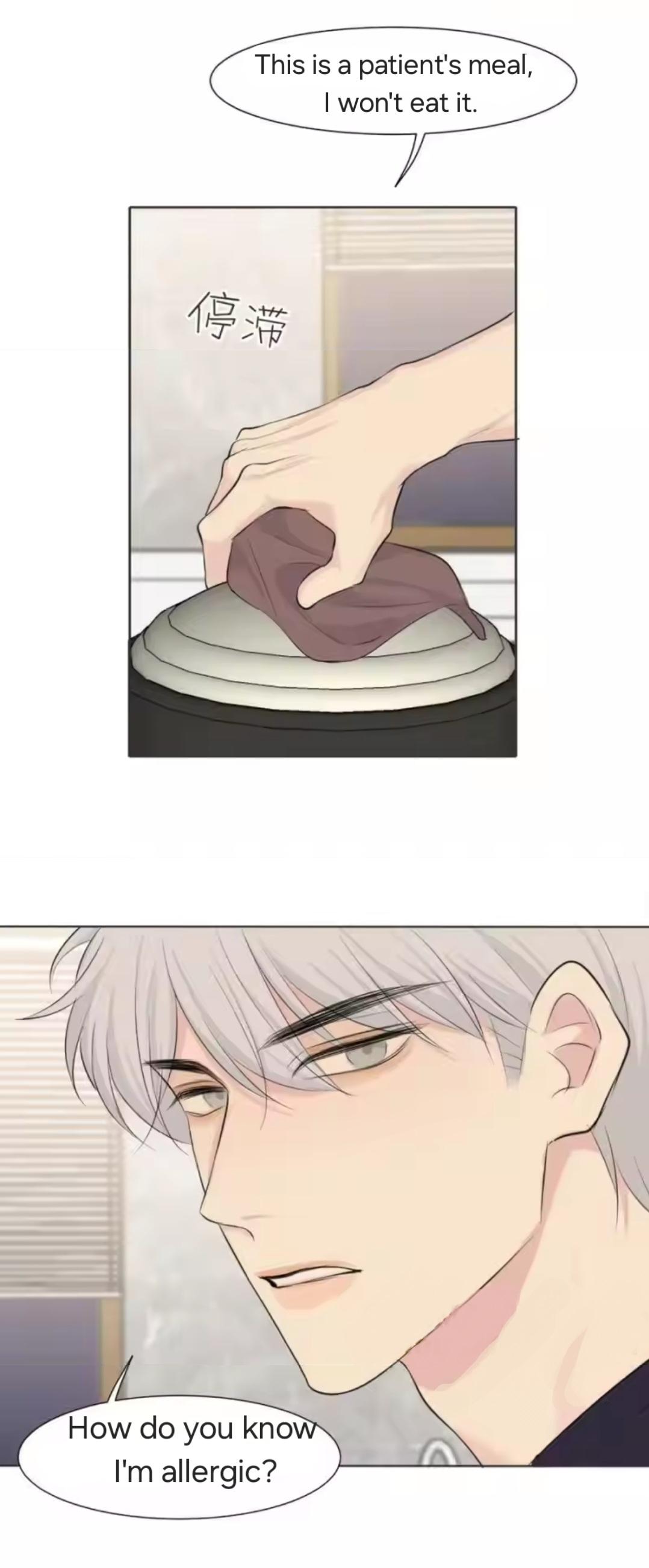 Read Prejudice chapter 64 image 18 on Lezhin