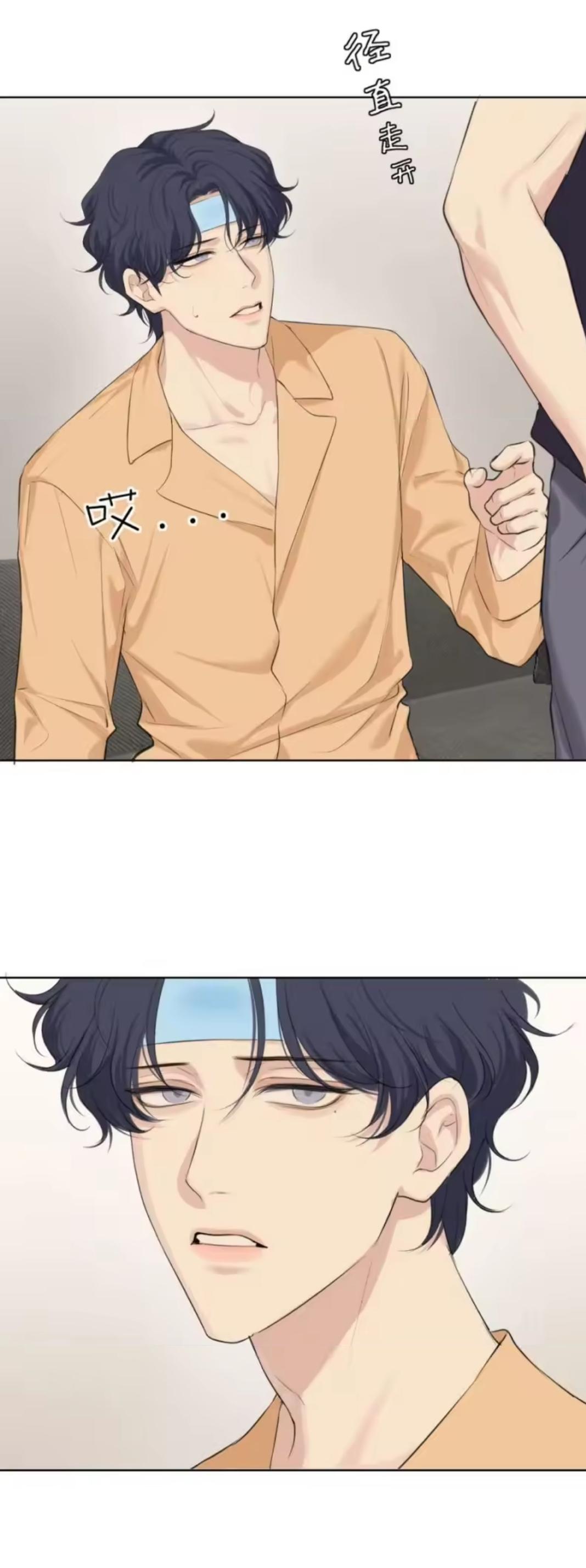 Read Prejudice chapter 65 image 5 on Lezhin