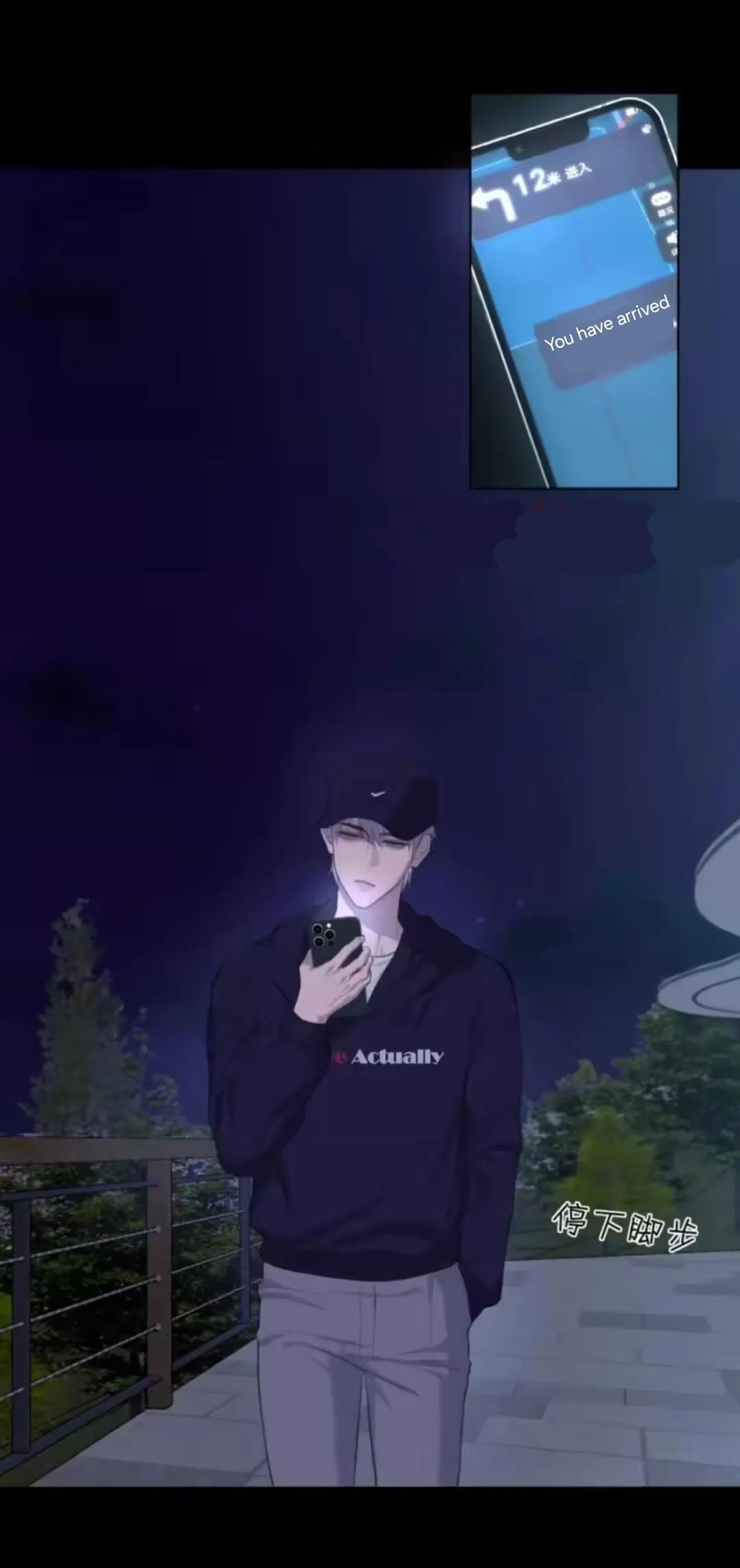 Read Prejudice chapter 66 image 2 on Lezhin