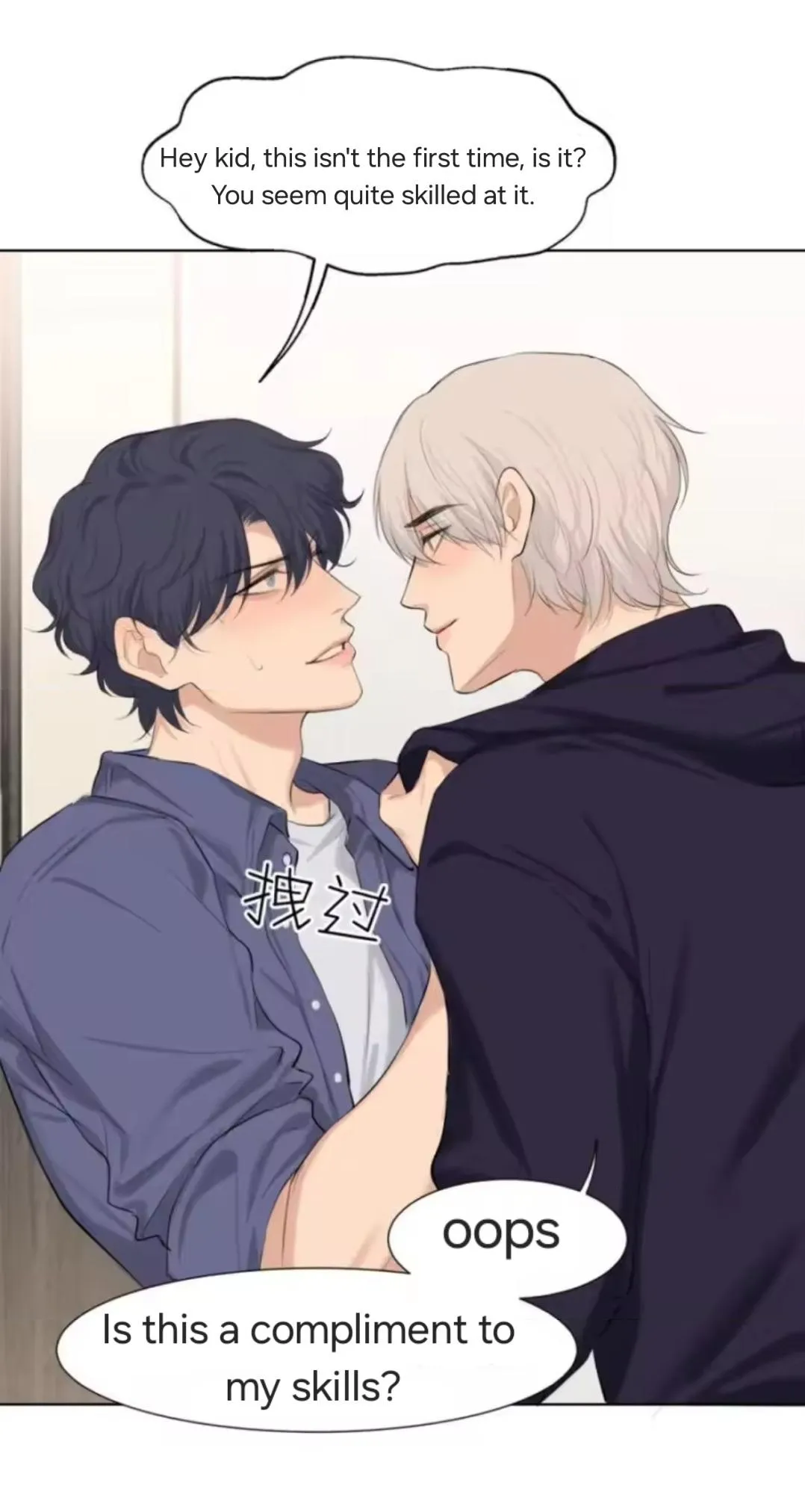Read Prejudice chapter 66 image 40 on Lezhin