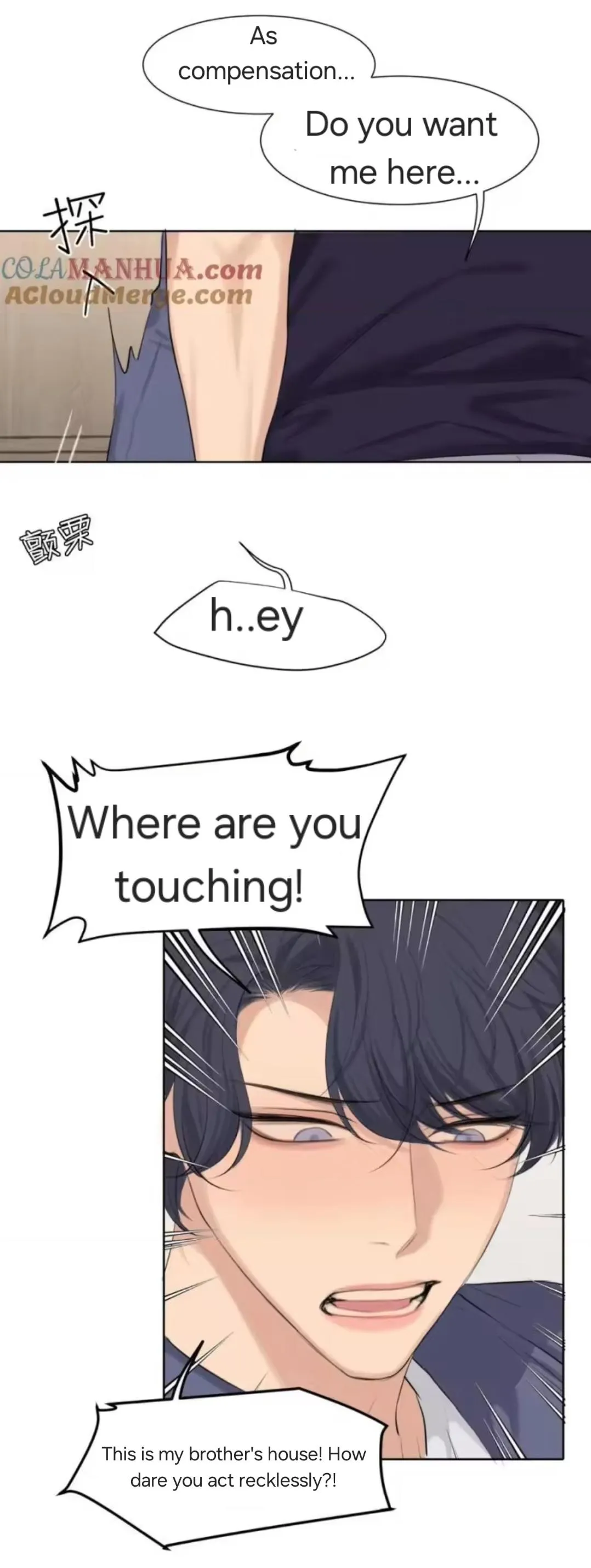 Read Prejudice chapter 66 image 41 on Lezhin