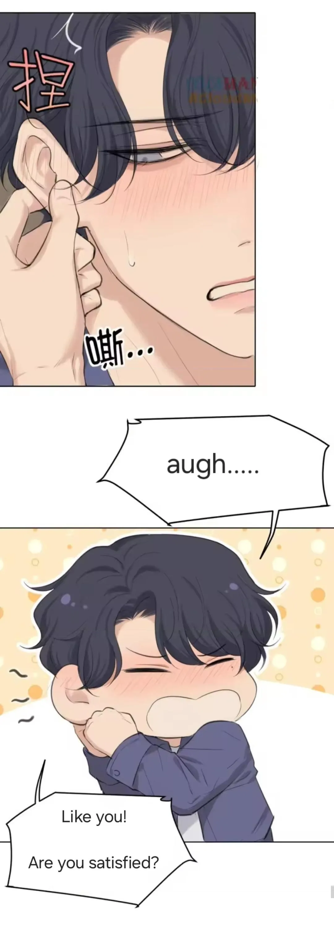 Read Prejudice chapter 66 image 47 on Lezhin
