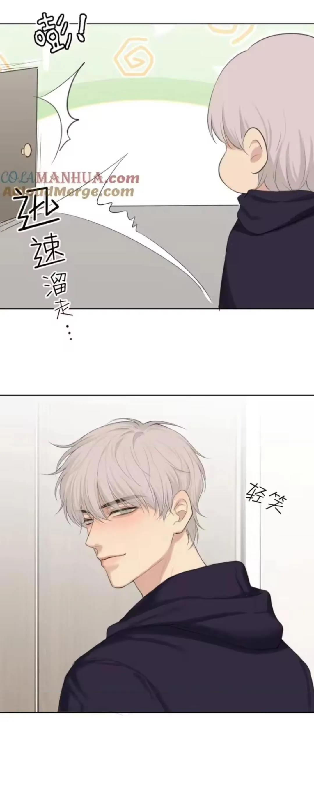 Read Prejudice chapter 66 image 48 on Lezhin
