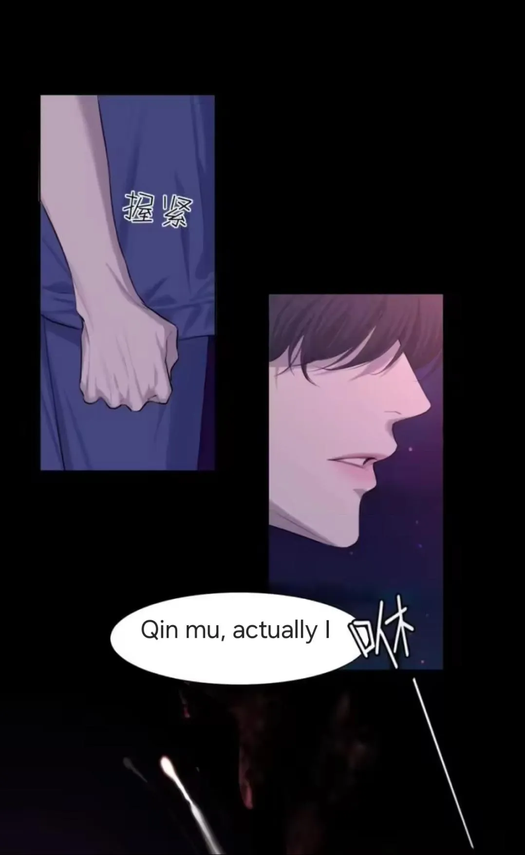 Read Prejudice chapter 66 image 7 on Lezhin