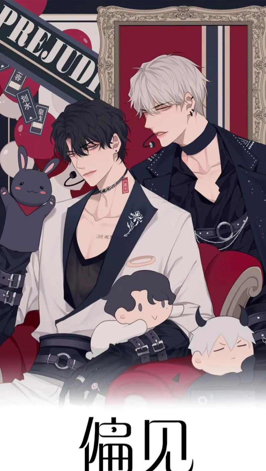 Read Prejudice chapter 7 image 2 on Lezhin