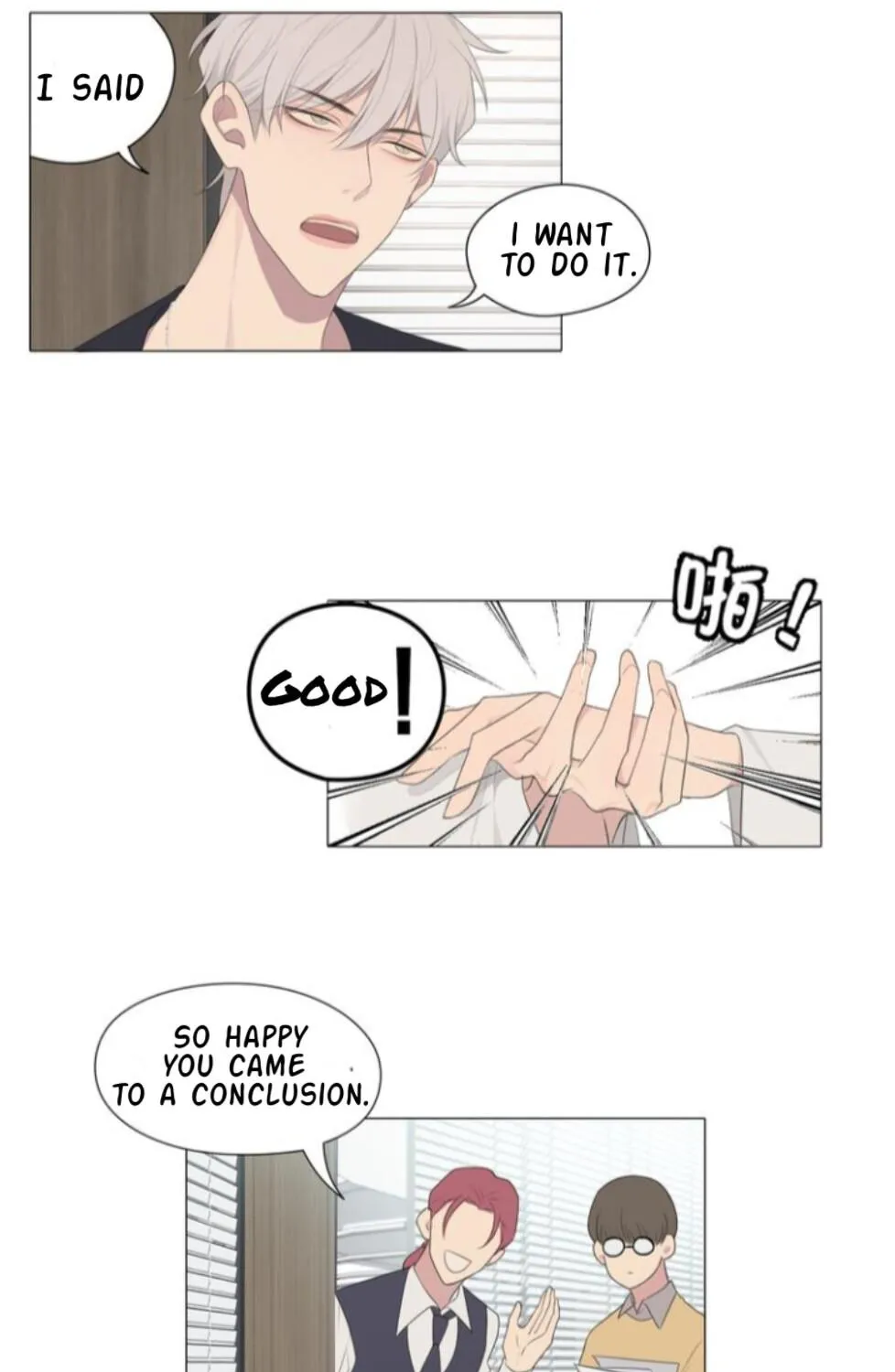 Read Prejudice chapter 7 image 82 on Lezhin