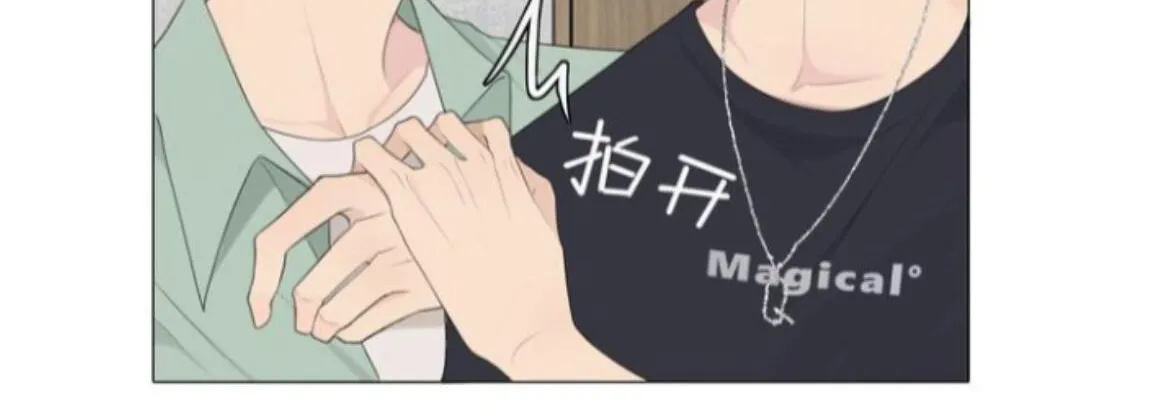 Read Prejudice chapter 7 image 87 on Lezhin