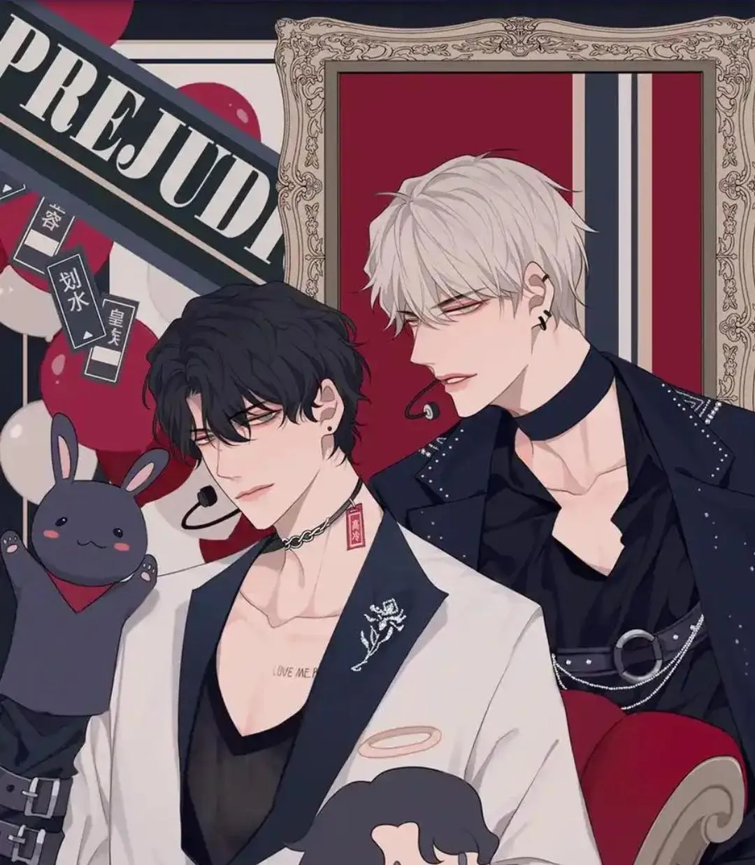Read Prejudice chapter 8 image 1 on Lezhin