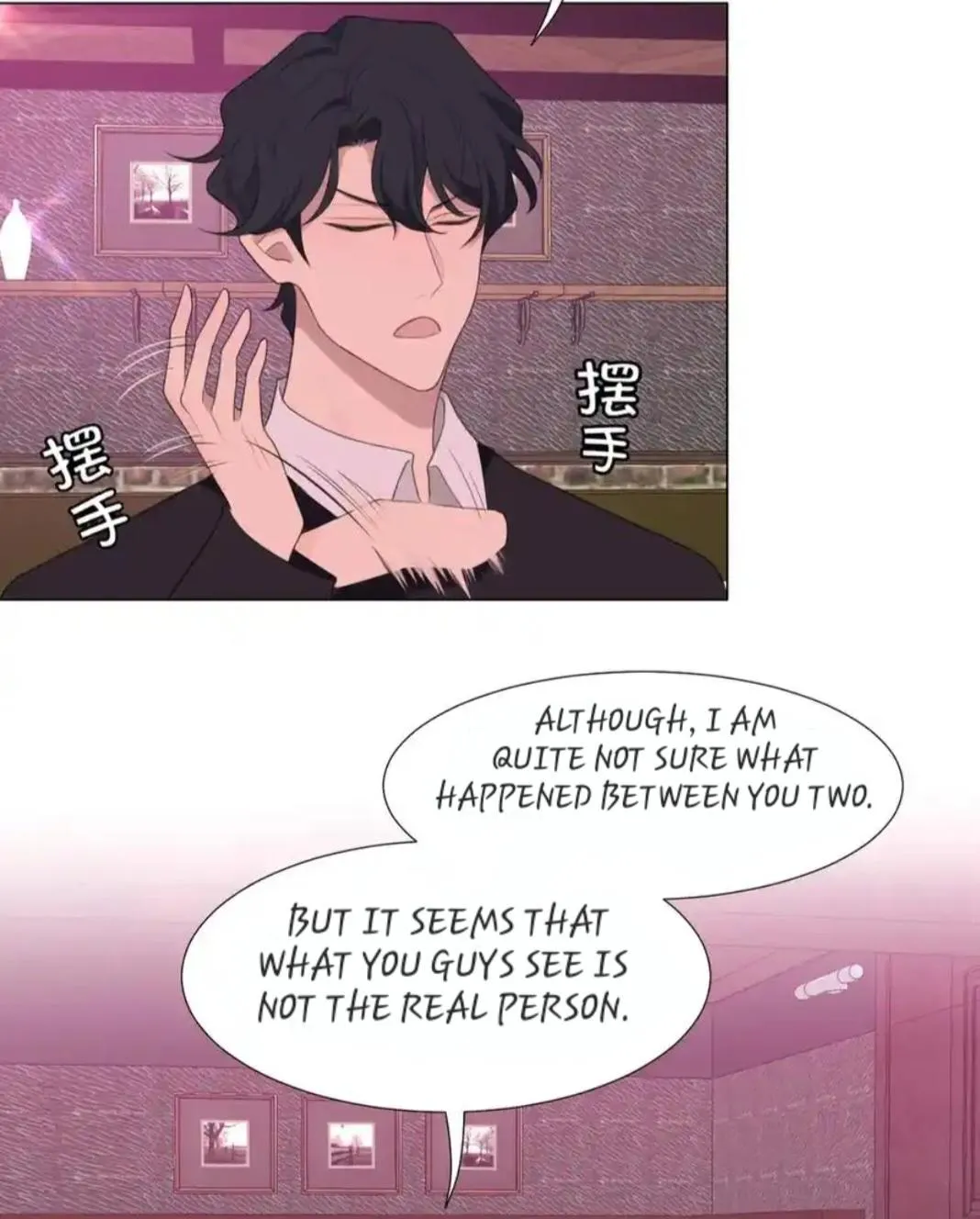Read Prejudice chapter 8 image 34 on Lezhin