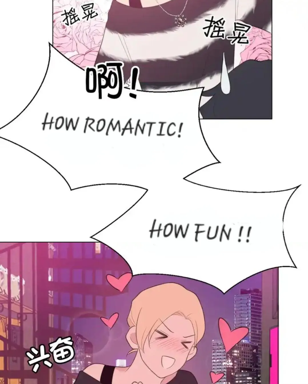 Read Prejudice chapter 8 image 41 on Lezhin
