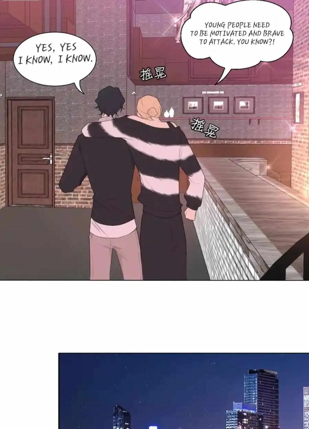 Read Prejudice chapter 8 image 45 on Lezhin