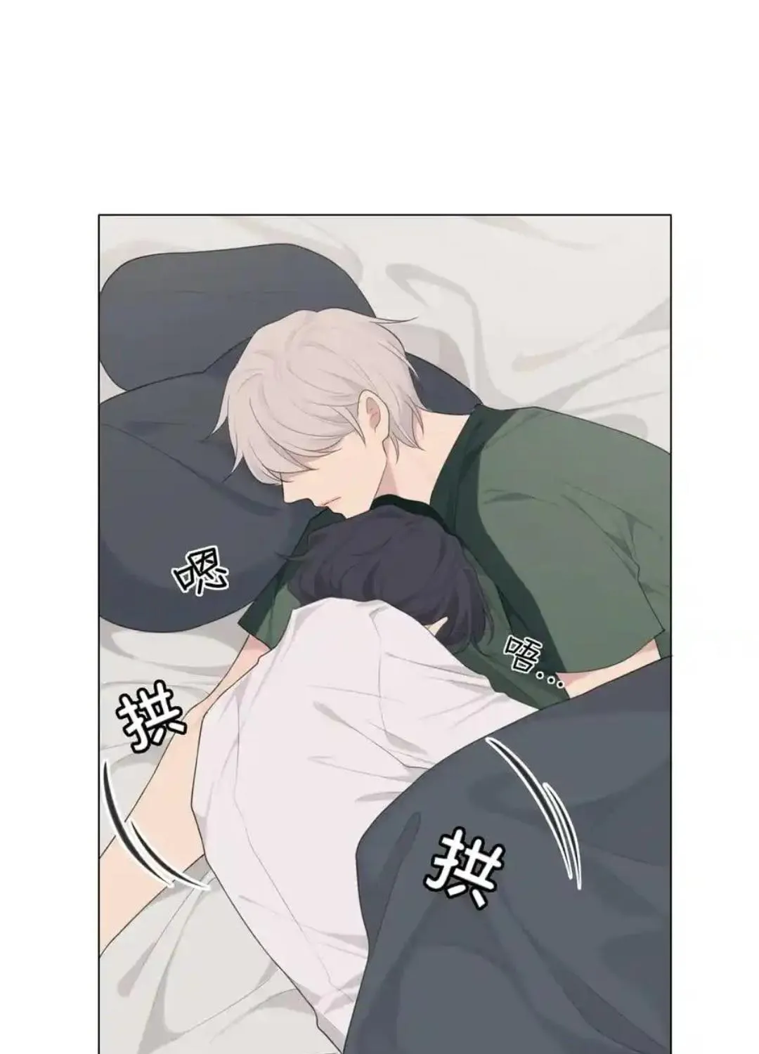 Read Prejudice chapter 8 image 56 on Lezhin