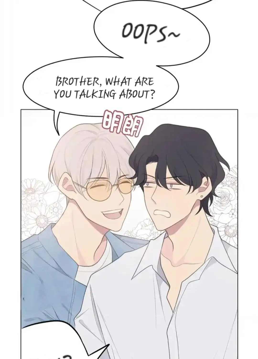 Read Prejudice chapter 8 image 74 on Lezhin