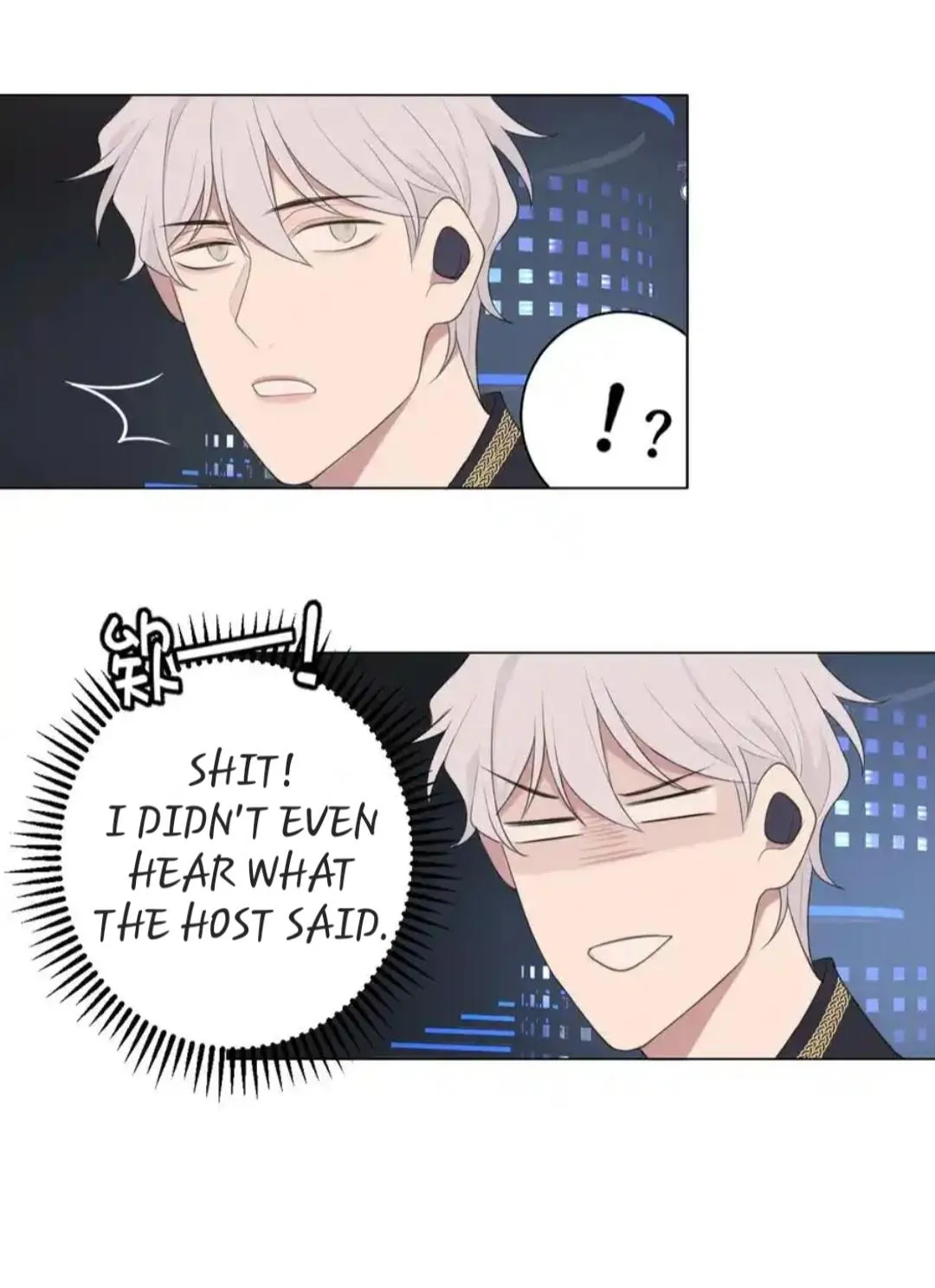 Read Prejudice chapter 9 image 22 on Lezhin