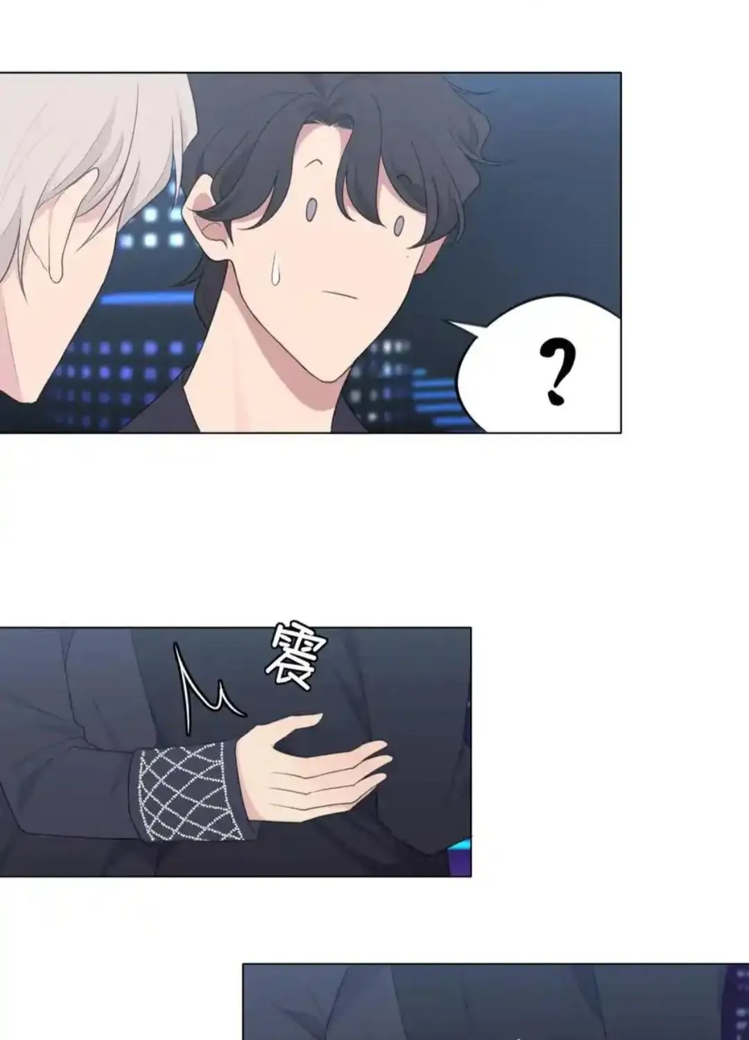 Read Prejudice chapter 9 image 28 on Lezhin