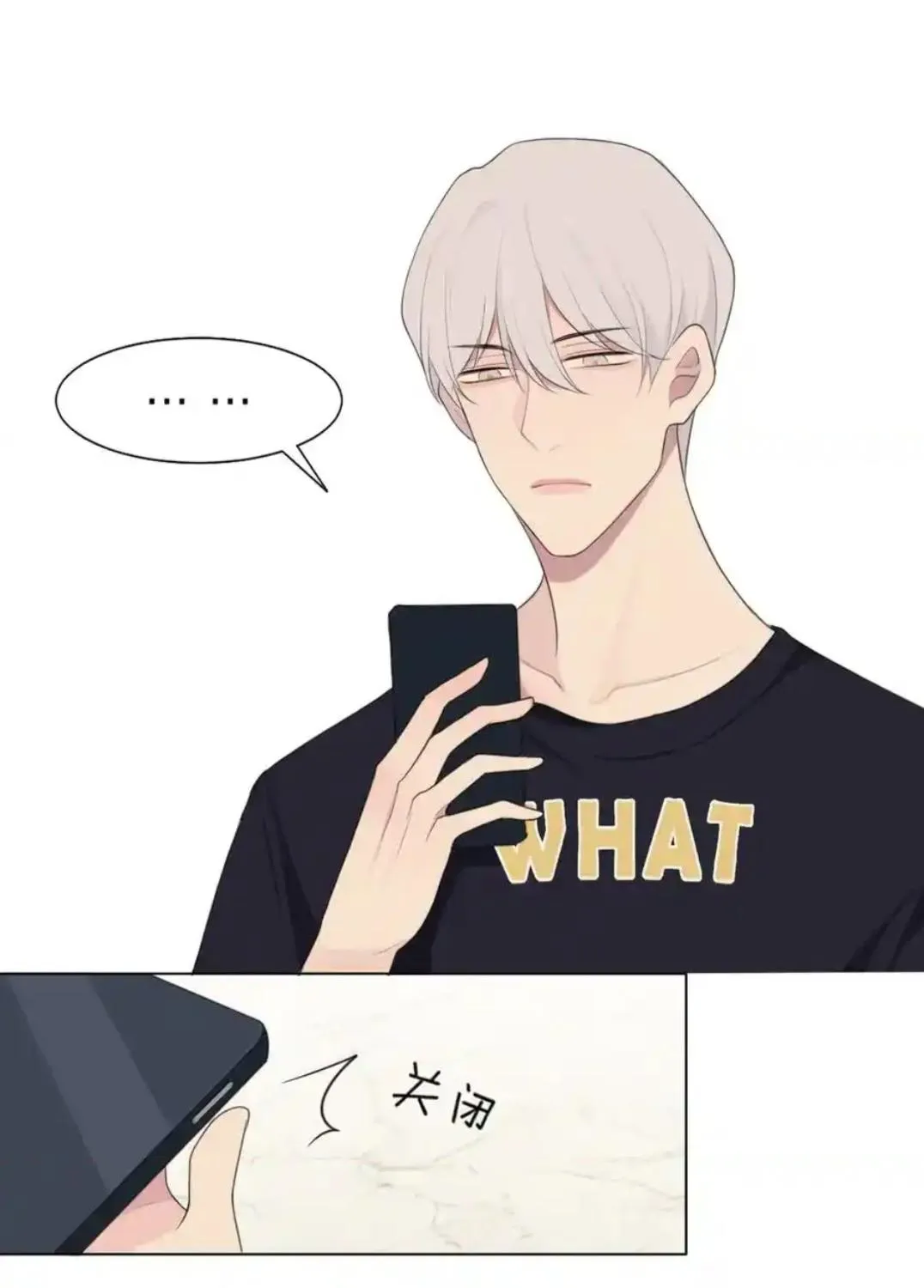 Read Prejudice chapter 9 image 32 on Lezhin