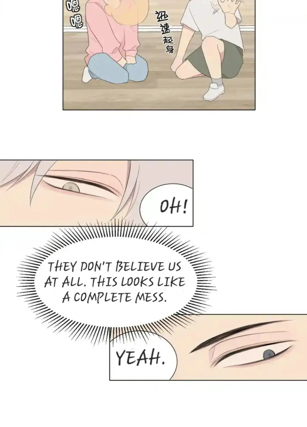Read Prejudice chapter 9 image 75 on Lezhin