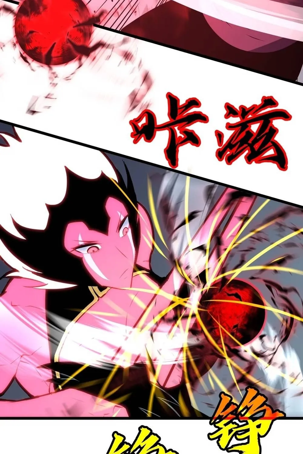 Read Prepaid Dragon King Tanks Everything! chapter 13 image 35 on Lezhin