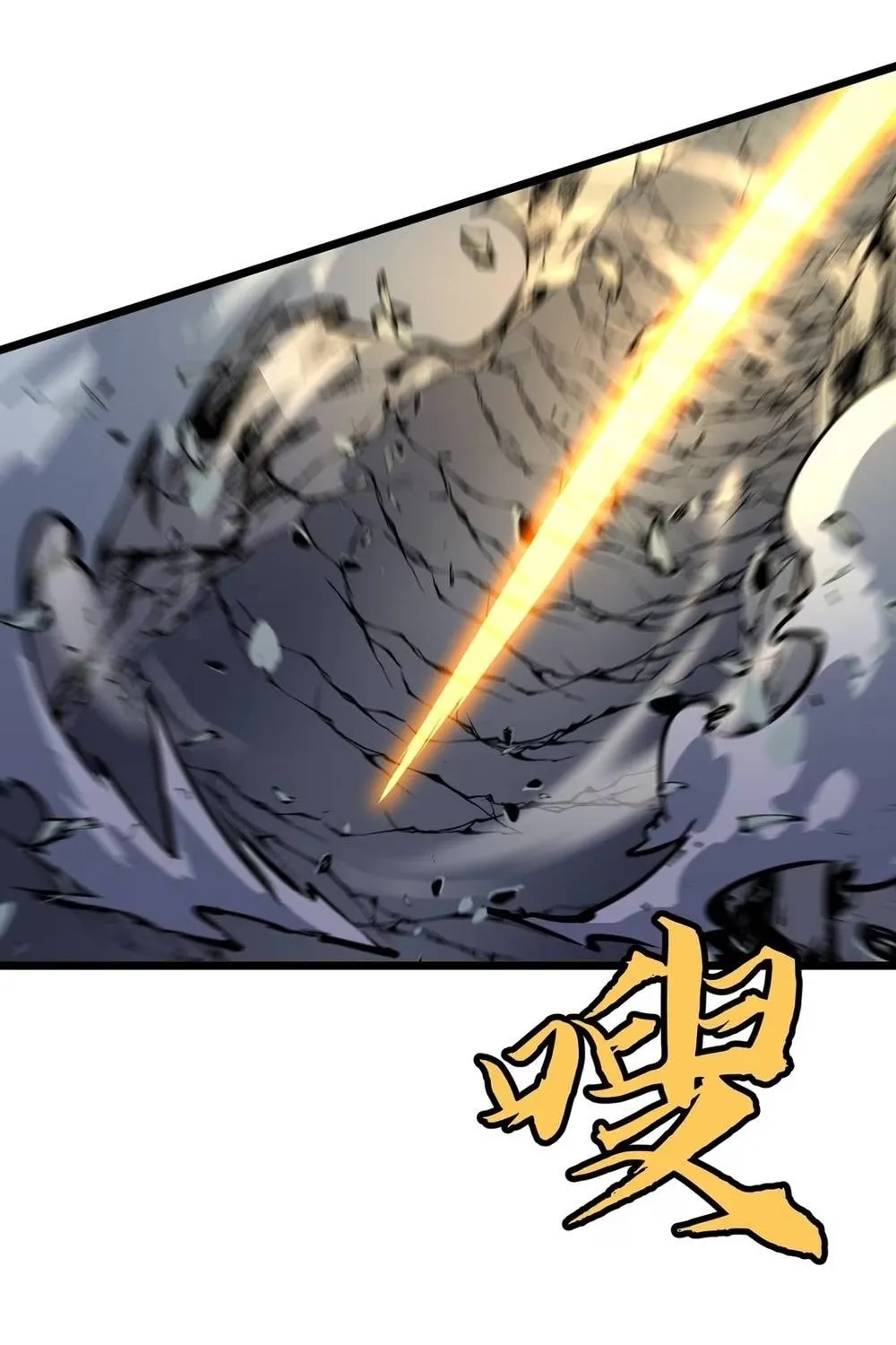 Read Prepaid Dragon King Tanks Everything! chapter 13 image 48 on Lezhin