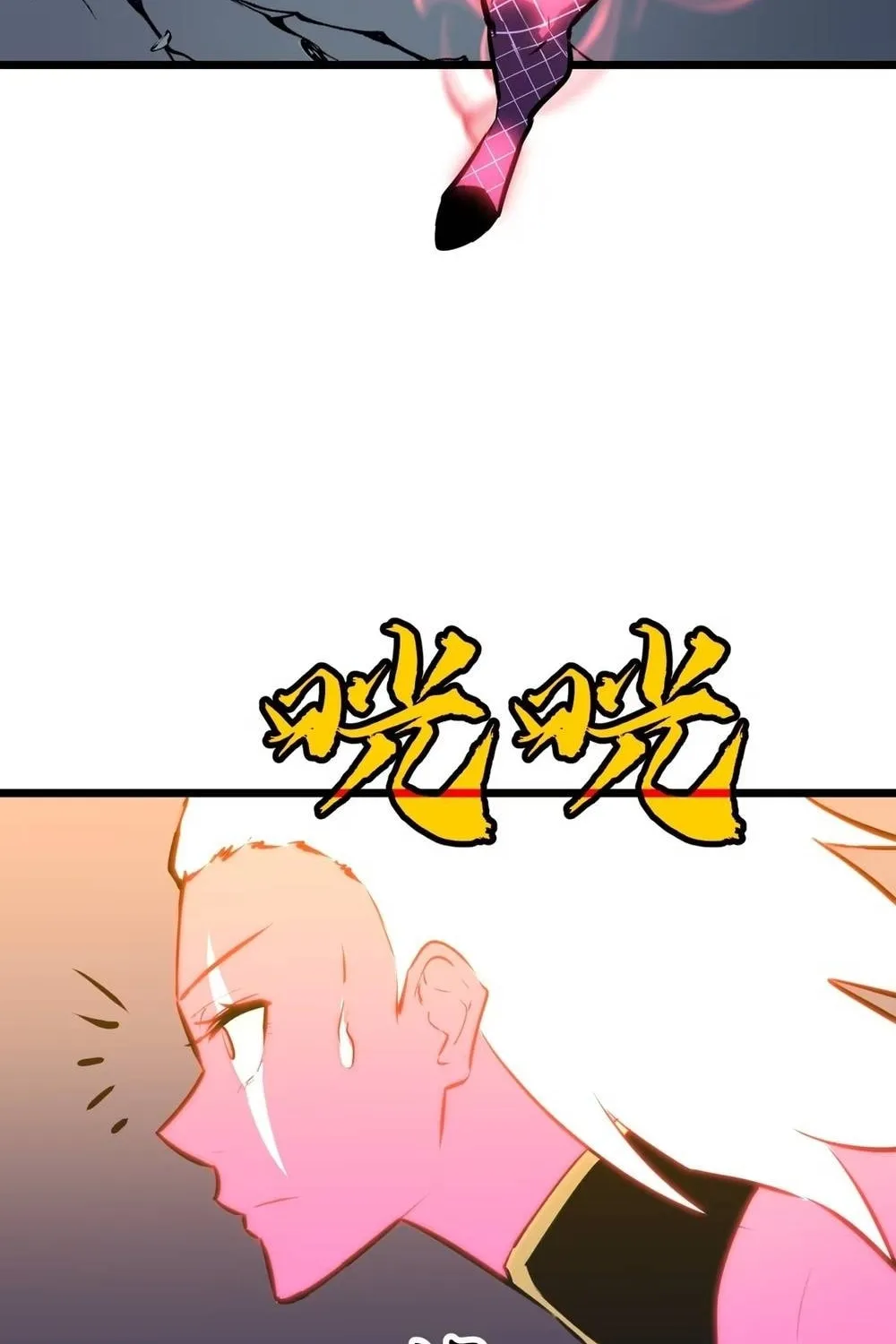 Read Prepaid Dragon King Tanks Everything! chapter 13 image 68 on Lezhin