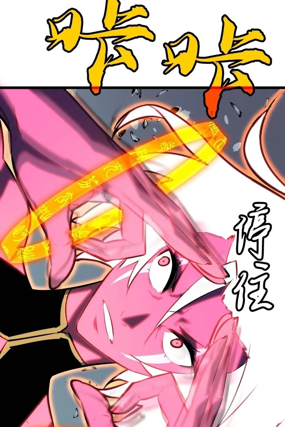 Read Prepaid Dragon King Tanks Everything! chapter 13 image 76 on Lezhin