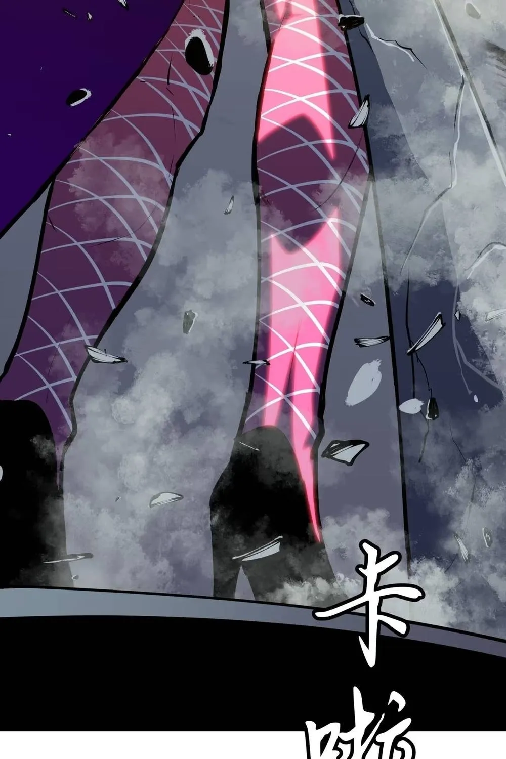 Read Prepaid Dragon King Tanks Everything! chapter 13 image 79 on Lezhin