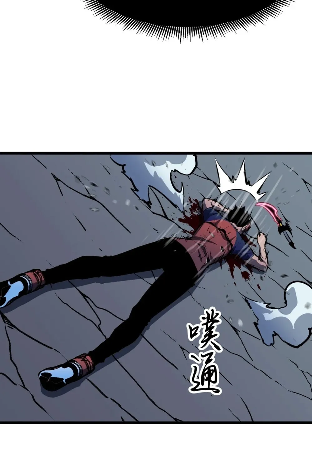 Read Prepaid Dragon King Tanks Everything! chapter 13 image 9 on Lezhin
