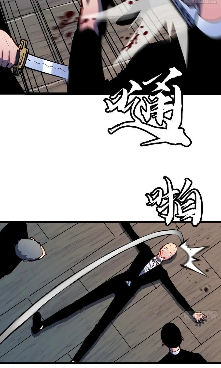 Read Prepaid Dragon King Tanks Everything! chapter 21 image 11 on Lezhin
