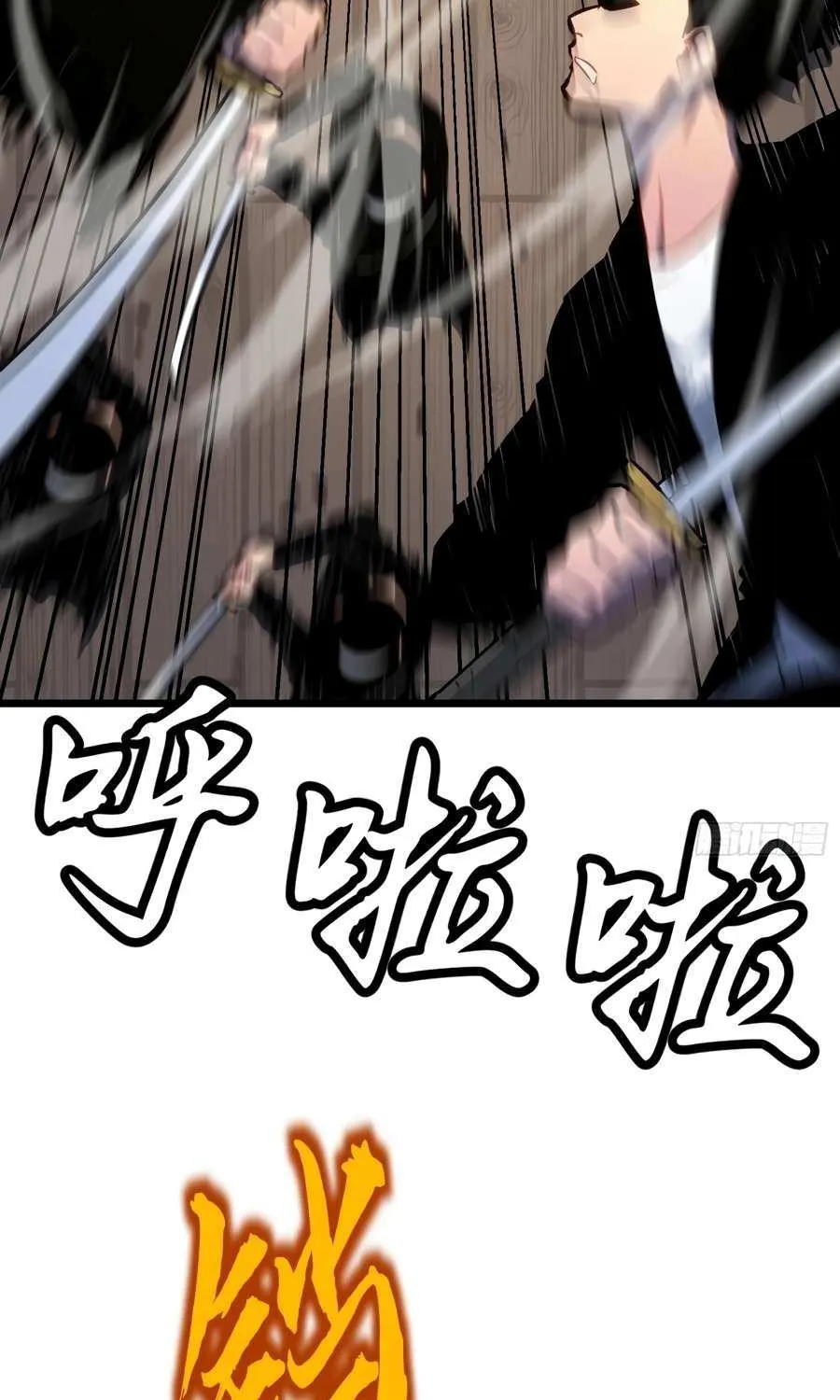 Read Prepaid Dragon King Tanks Everything! chapter 21 image 15 on Lezhin
