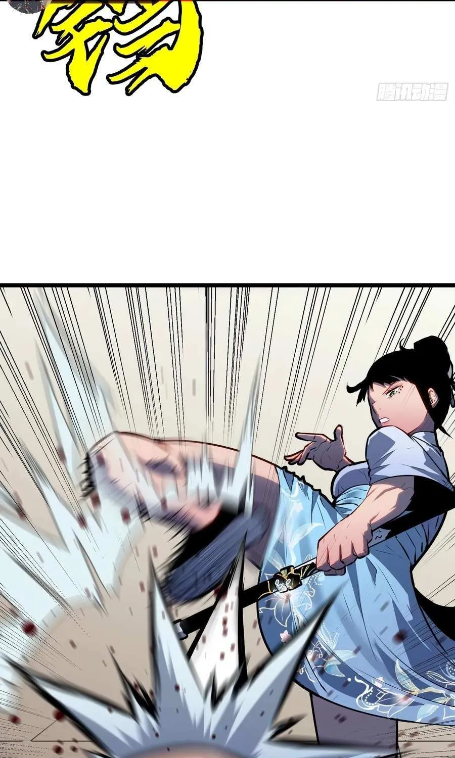 Read Prepaid Dragon King Tanks Everything! chapter 21 image 3 on Lezhin