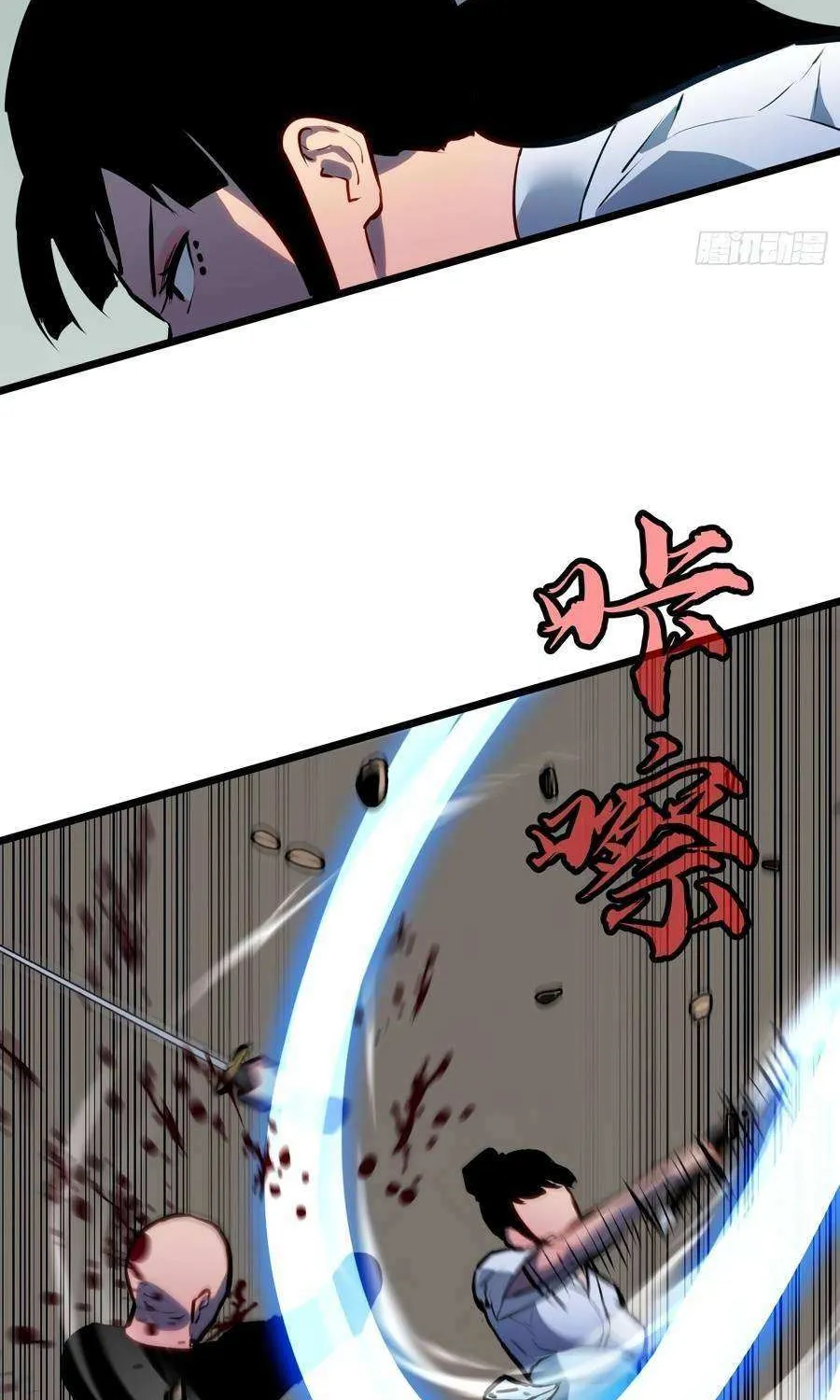 Read Prepaid Dragon King Tanks Everything! chapter 21 image 33 on Lezhin