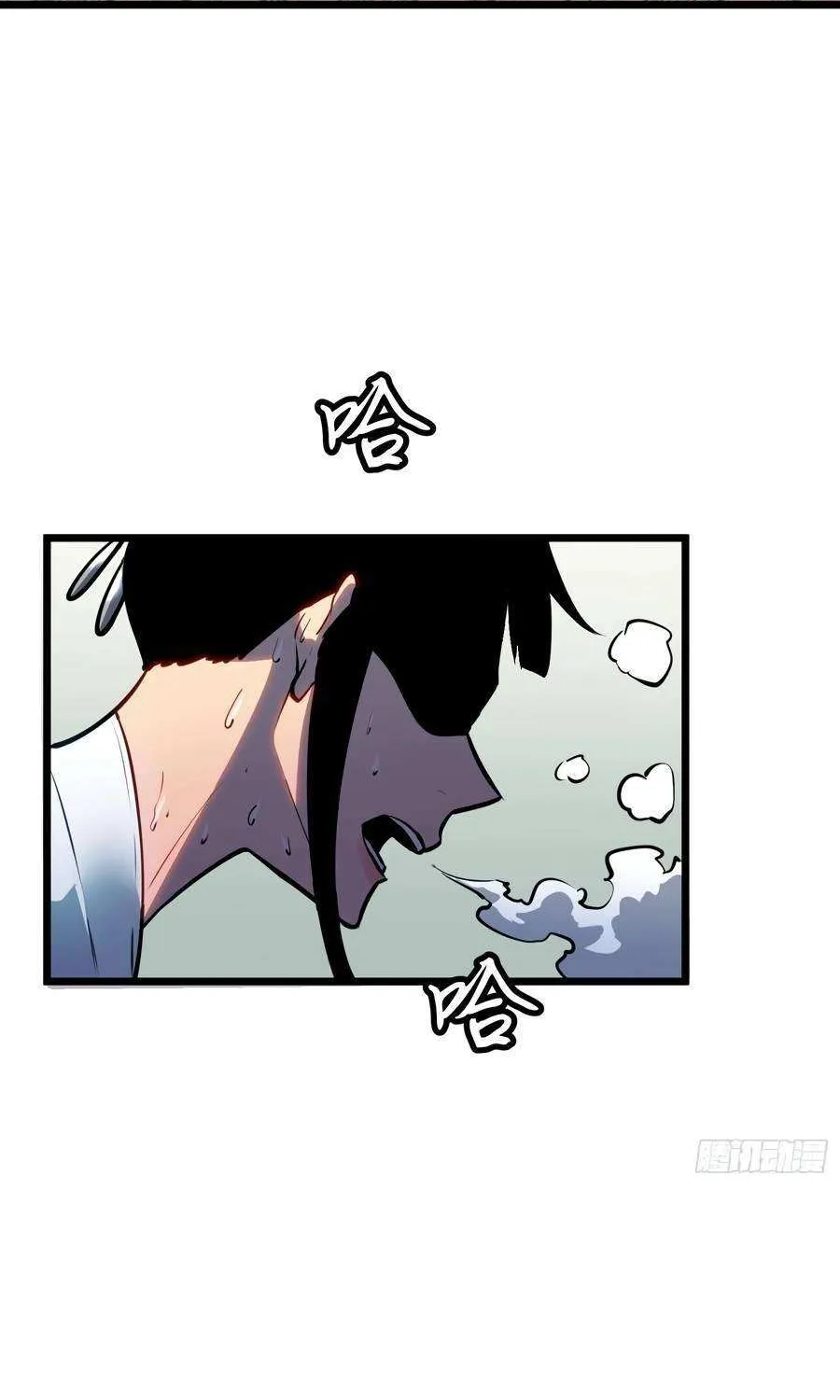 Read Prepaid Dragon King Tanks Everything! chapter 21 image 45 on Lezhin